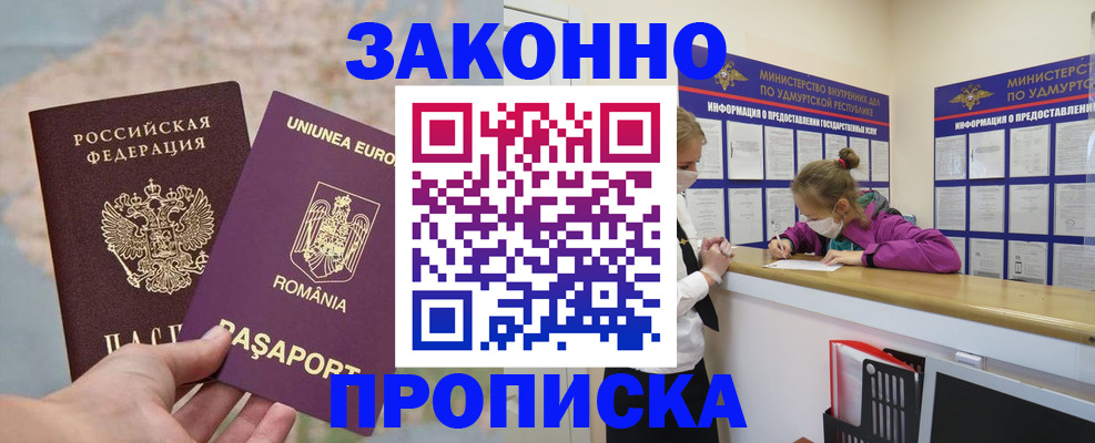 найти адрес прописки в Батайске