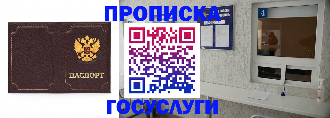 форма 3 в Батайске